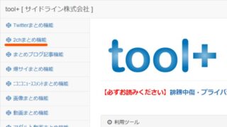 Thumbnail of post image 180