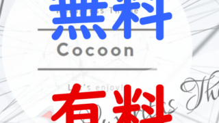 Thumbnail of post image 156